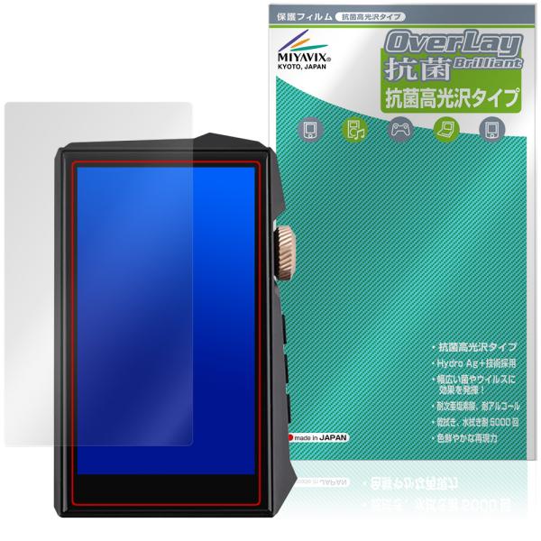 HIDIZS AP80 PRO MAX 保護フィルム OverLay 抗菌 Brilliant fo...