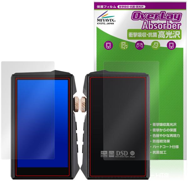 HIDIZS AP80 PRO MAX 表面 背面 保護フィルム OverLay Absorber ...