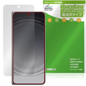 OPPO Find N6 サブディスプレイ保護フィルム