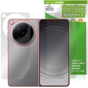 OPPO Find N6 背面保護フィルム