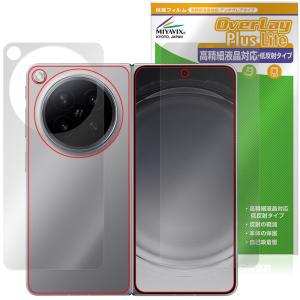 OPPO Find N6 背面保護フィルム