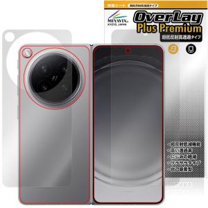 OPPO Find N6 背面保護フィルム