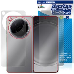 OPPO Find N6 背面保護フィルム