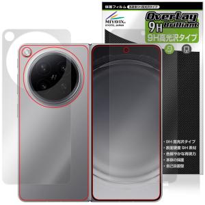 OPPO Find N6 背面保護フィルム