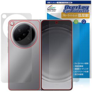 OPPO Find N6 サブディスプレイ フィルム