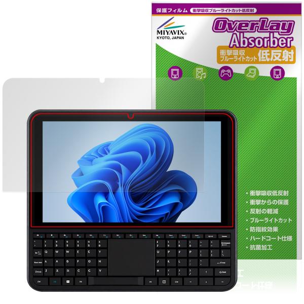 OmniOne 5.7 保護フィルム OverLay Absorber 低反射 for ポケットPC...
