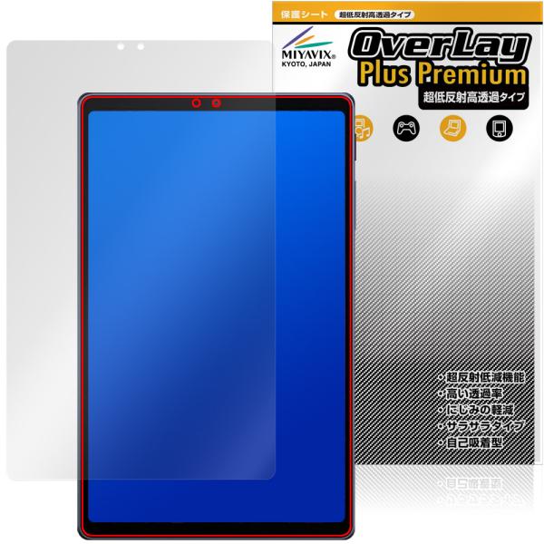 ALLDOCUBE iPlay 80 mini Ultra 保護フィルム OverLay Plus ...