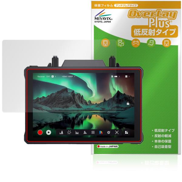 Hollyland Pyro 7 保護フィルム OverLay Plus for ホリーランド ワイ...