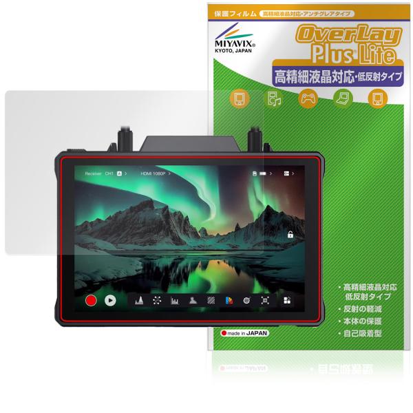 Hollyland Pyro 7 保護フィルム OverLay Plus Lite for ホリーラ...