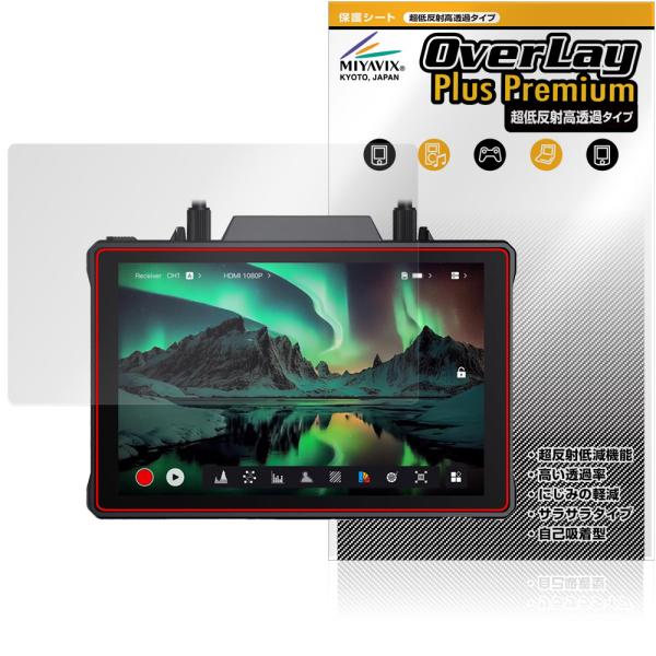 Hollyland Pyro 7 保護フィルム OverLay Plus Premium for ホ...