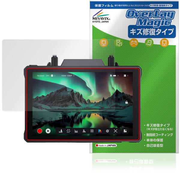 Hollyland Pyro 7 保護フィルム OverLay Magic for ホリーランド ワ...