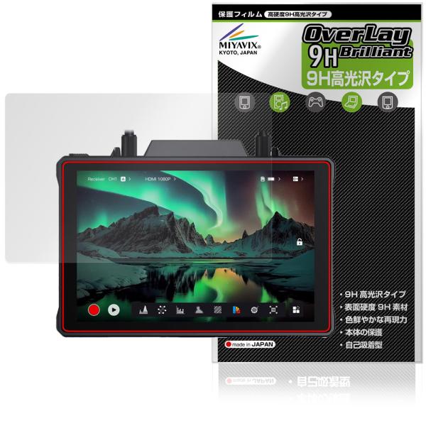 Hollyland Pyro 7 保護フィルム OverLay 9H Brilliant for ホ...