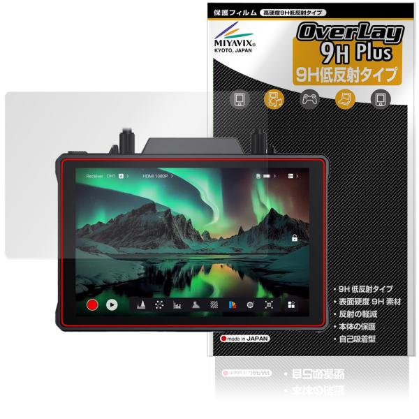 Hollyland Pyro 7 保護フィルム OverLay 9H Plus for ホリーランド...