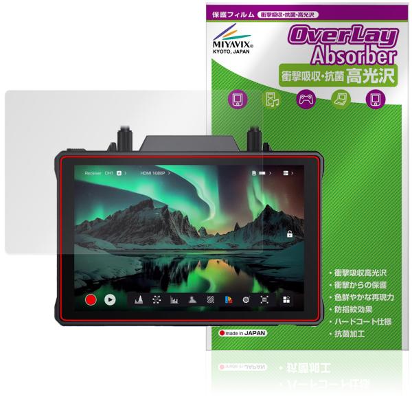 Hollyland Pyro 7 保護フィルム OverLay Absorber 高光沢 for ホ...