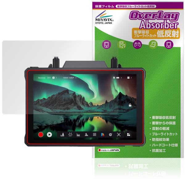 Hollyland Pyro 7 保護フィルム OverLay Absorber 低反射 for ホ...