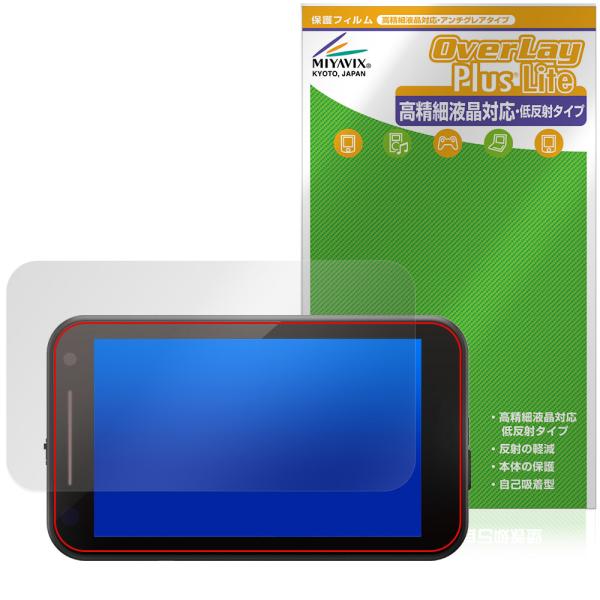 Yupiteru レーザー&amp;レーダー探知機 SUPER CAT YPK-32L YPK-32T 保護...