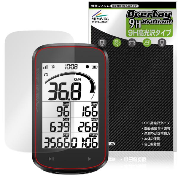 iGPSPORT BSC100Max 保護フィルム OverLay 9H Brilliant for...