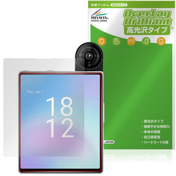 iKKO MindOne Pro 保護フィルム OverLay Brilliant for スマート...