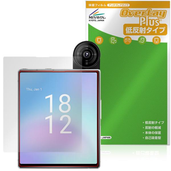 iKKO MindOne Pro 保護フィルム OverLay Plus for スマートフォン 液...