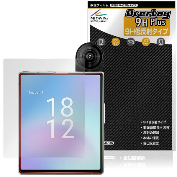 iKKO MindOne Pro 保護フィルム OverLay 9H Plus for スマートフォ...