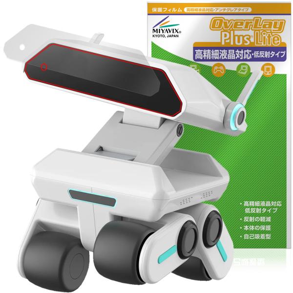 Yonbo 保護フィルム OverLay Plus Lite for AIロボット ヨンボ 液晶保護...