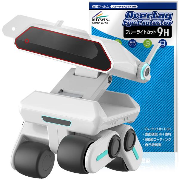 Yonbo 保護フィルム OverLay Eye Protector 9H for AIロボット ヨ...