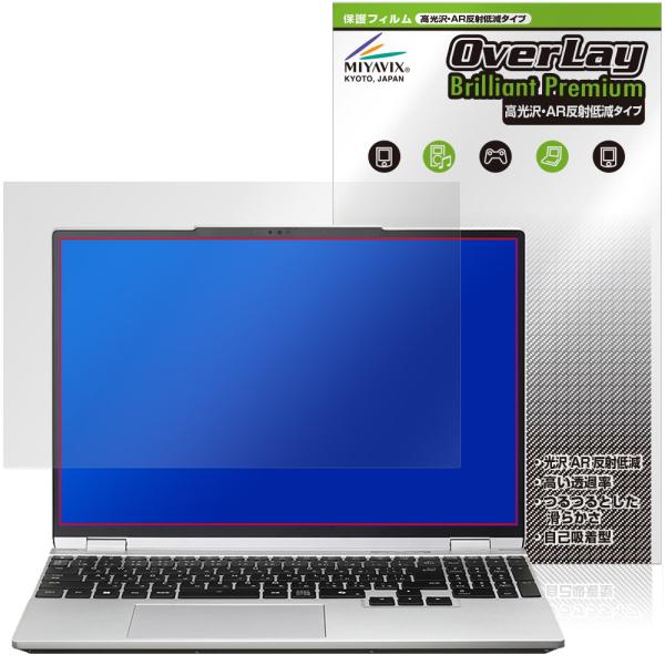 mouse DAIV R5 シリーズ 保護フィルム OverLay Brilliant Premiu...