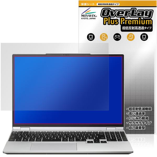 mouse DAIV R5 シリーズ 保護フィルム OverLay Plus Premium for...