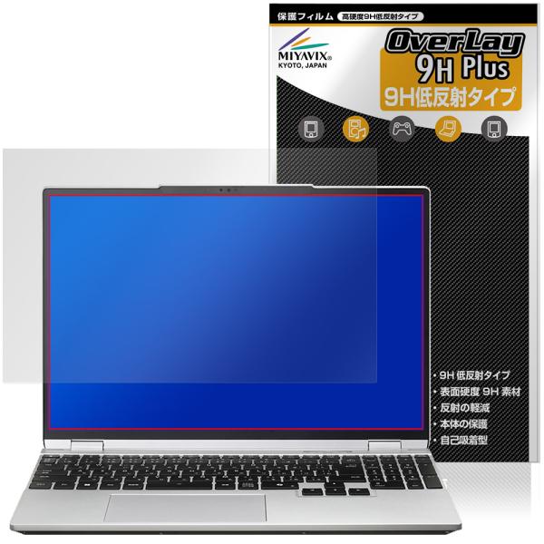 mouse DAIV R5 シリーズ 保護フィルム OverLay 9H Plus for マウスコ...