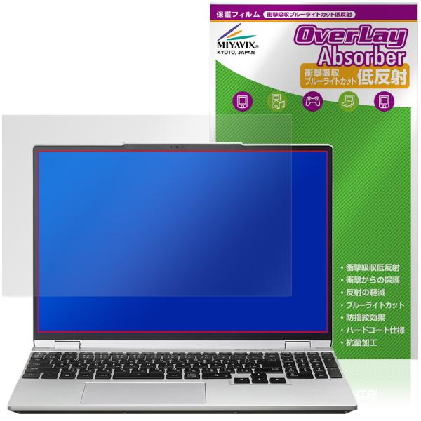 mouse DAIV R5 シリーズ 保護フィルム OverLay Absorber 低反射 for...