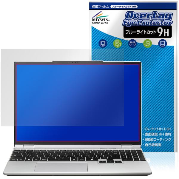 mouse DAIV R5 シリーズ 保護フィルム OverLay Eye Protector 9H...