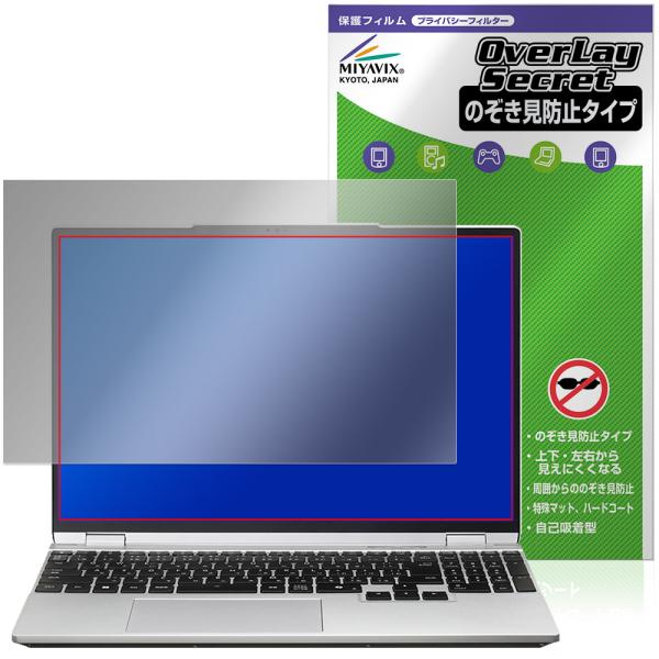 mouse DAIV R5 シリーズ 保護フィルム OverLay Secret for マウスコン...