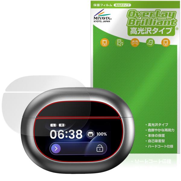 TOZO NC20 Pro 保護フィルム OverLay Brilliant for イヤホン 充電...