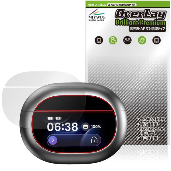 TOZO NC20 Pro 保護フィルム OverLay Brilliant Premium for...