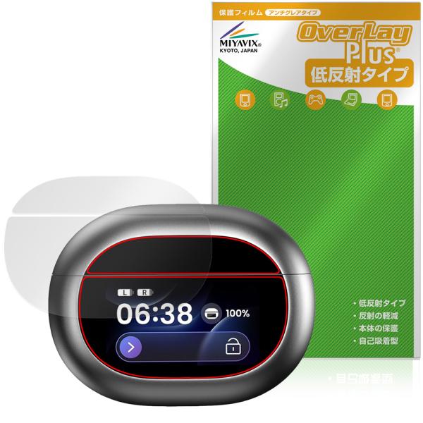 TOZO NC20 Pro 保護フィルム OverLay Plus for イヤホン 充電ケース 液...