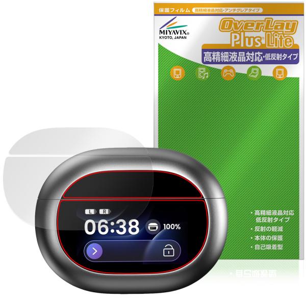 TOZO NC20 Pro 保護フィルム OverLay Plus Lite for イヤホン 充電...