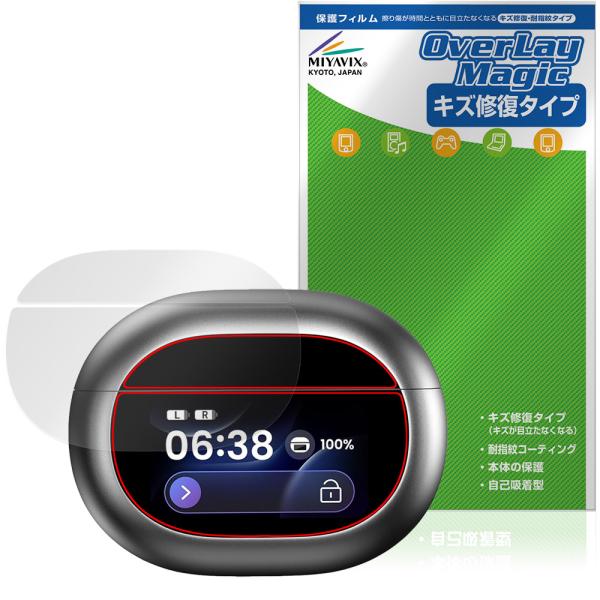 TOZO NC20 Pro 保護フィルム OverLay Magic for イヤホン 充電ケース ...