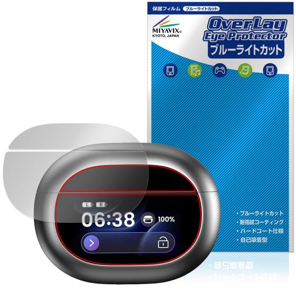 TOZO NC20 Pro 保護フィルム OverLay Eye Protector for イヤホ...