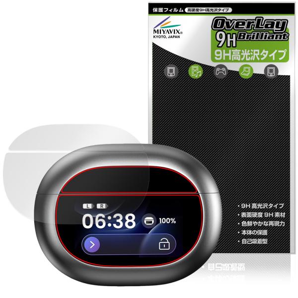 TOZO NC20 Pro 保護フィルム OverLay 9H Brilliant for イヤホン...