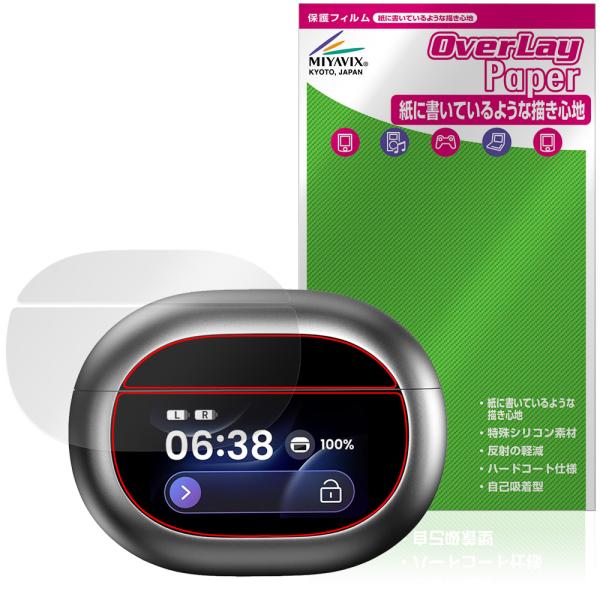 TOZO NC20 Pro 保護フィルム OverLay Paper for イヤホン 充電ケース ...