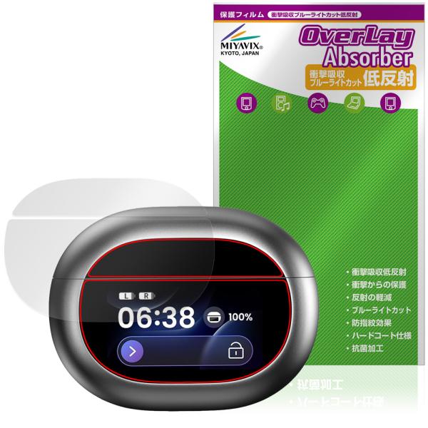 TOZO NC20 Pro 保護フィルム OverLay Absorber 低反射 for イヤホン...