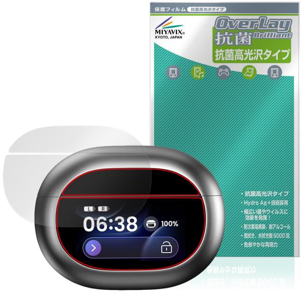 TOZO NC20 Pro 保護フィルム OverLay 抗菌 Brilliant for イヤホン...