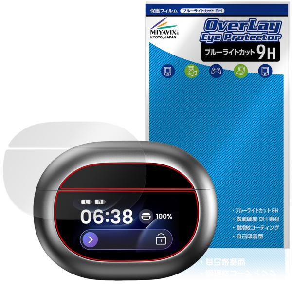 TOZO NC20 Pro 保護フィルム OverLay Eye Protector 9H for ...