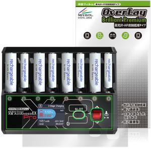 HiTEC（ハイテック） X4アドバンスEXプロ 日本正規品 44360 ケーブル
