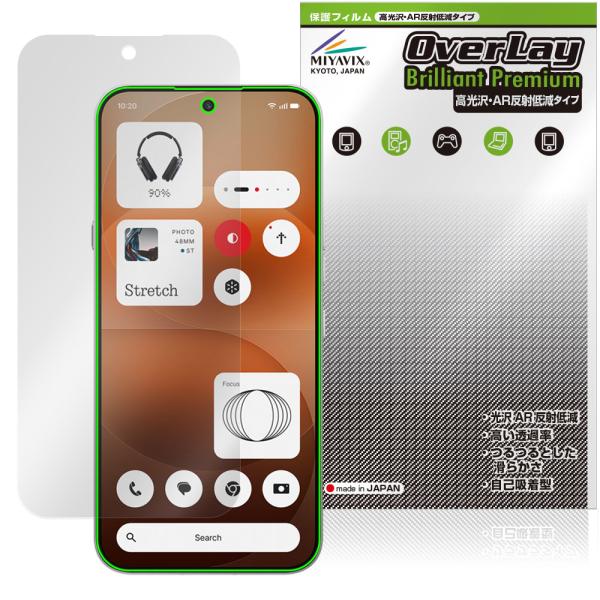 Nothing Phone (4a) Pro 保護フィルム OverLay Brilliant Pr...