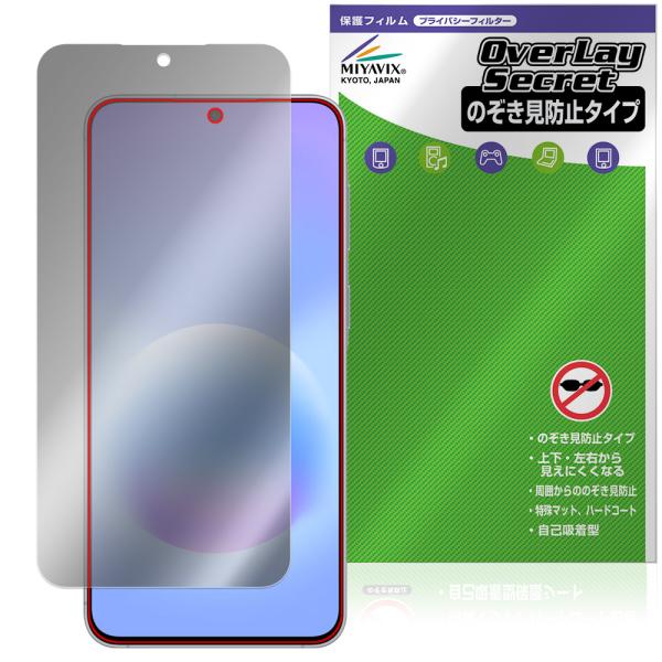 Galaxy A57 5G SM-A576Q SC-54G SM-A576Z 保護フィルム Over...
