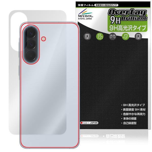 Galaxy A57 5G 背面5G SM-A576Q SC-54G SM-A576Z 保護フィルム...