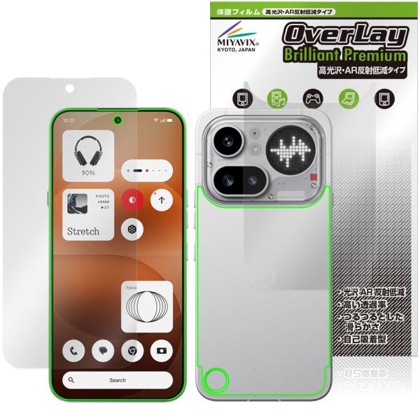 Nothing Phone (4a) Pro 表面 背面 保護フィルム OverLay Brilli...