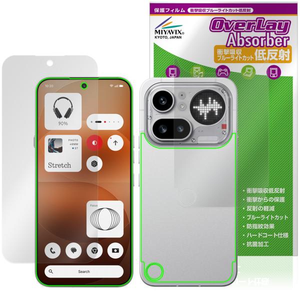 Nothing Phone (4a) Pro 表面 背面 保護フィルム OverLay Absorb...