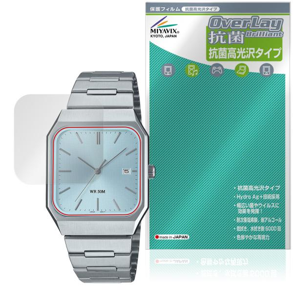 CASIO Collection STANDARD MTP-B185 シリーズ 保護フィルム Ove...